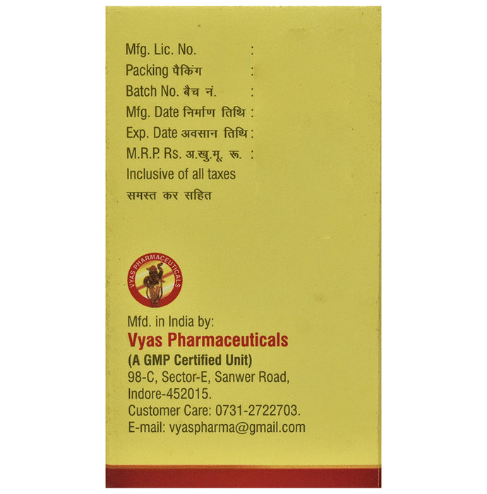 Vyas Giloya Tablet