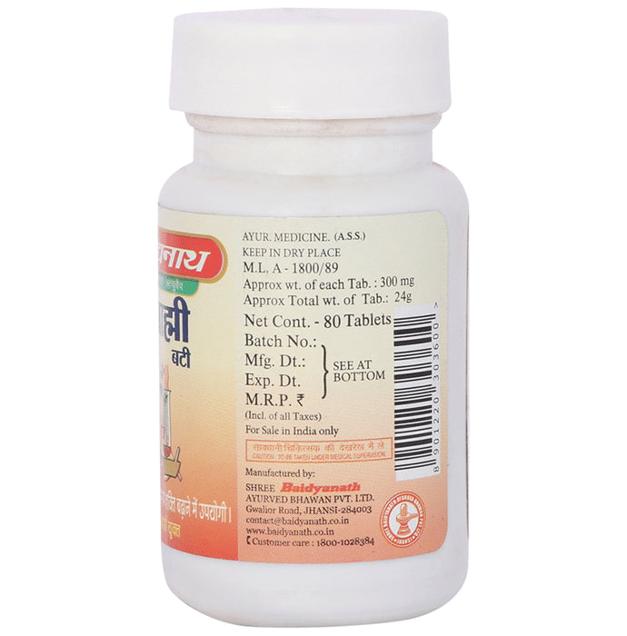 Baidyanath (Jhansi) Brahmi Bati