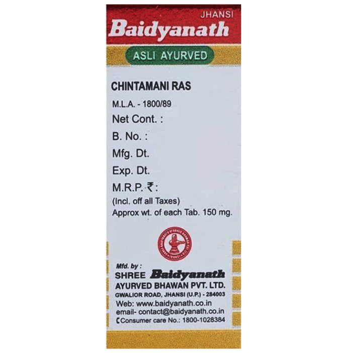 Baidyanath (Jhansi) hintamani Ras with Gold Pearl & Amber (10 Each)