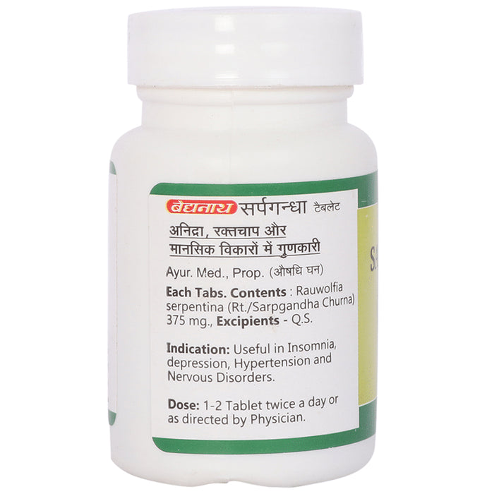 Baidyanath (Jhansi) Sarpagandha Tablet