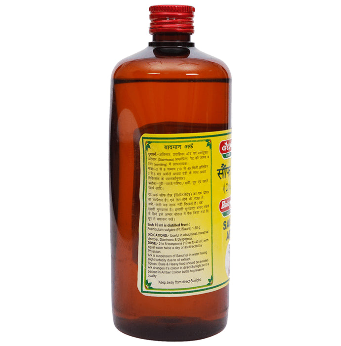 Baidyanath (Jhansi) Saunf Ark