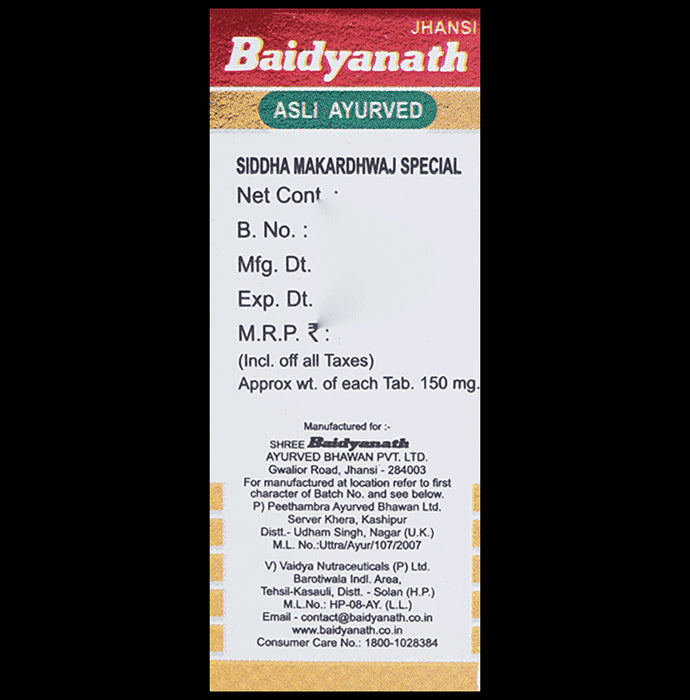 Baidyanath (Jhansi) Siddha Makardhwaj Special with Gold (25 Each)