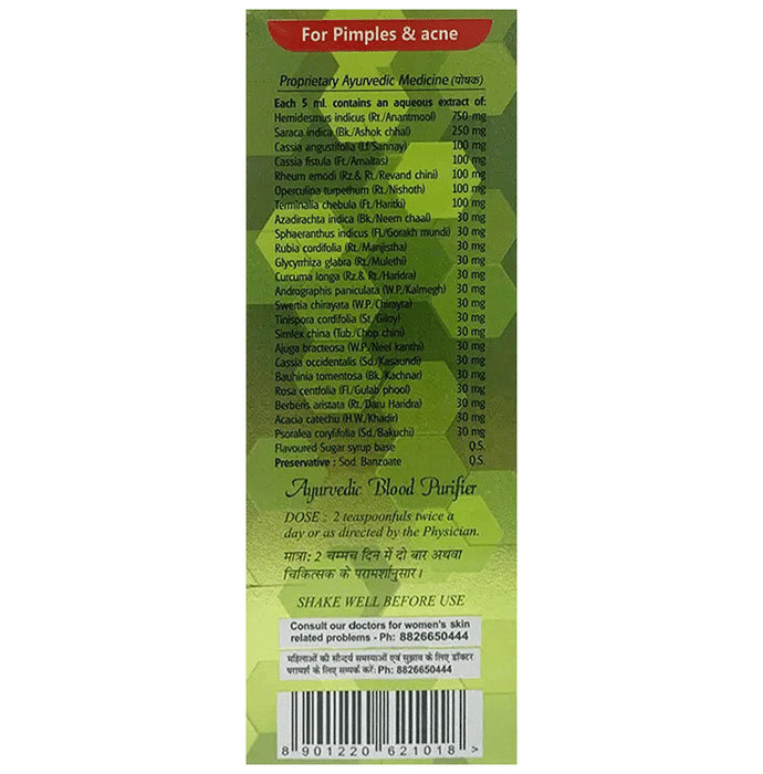 Baidyanath (Jhansi) Surakta Tonic (200ml Each)