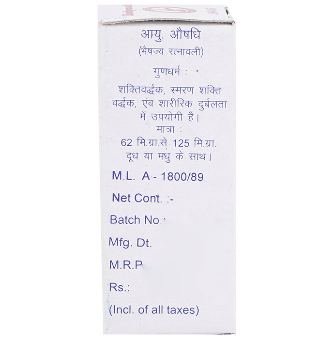 Baidyanath (Jhansi) Swarna Sindoor