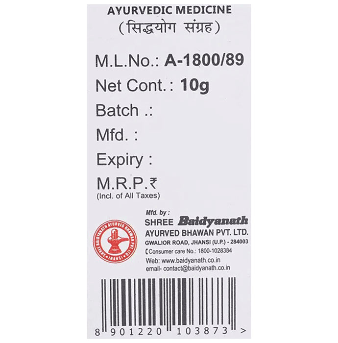 Baidyanath (Jhansi) Vanga Bhasma (10gm Each)