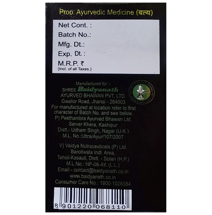 Baidyanath (Jhansi) Vita-Ex Gold Capsule (20 Each)