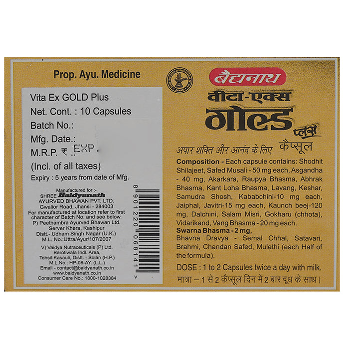 Baidyanath (Jhansi) Vita-Ex Gold Plus Capsule