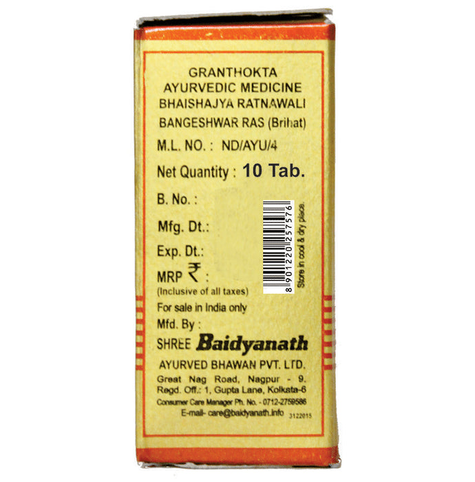 Baidyanath (Nagpur) Bangeshwar Ras (Brihat) with Gold and Moti