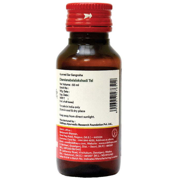 Baidyanath (Nagpur) Chandanabalalakshadi Tel