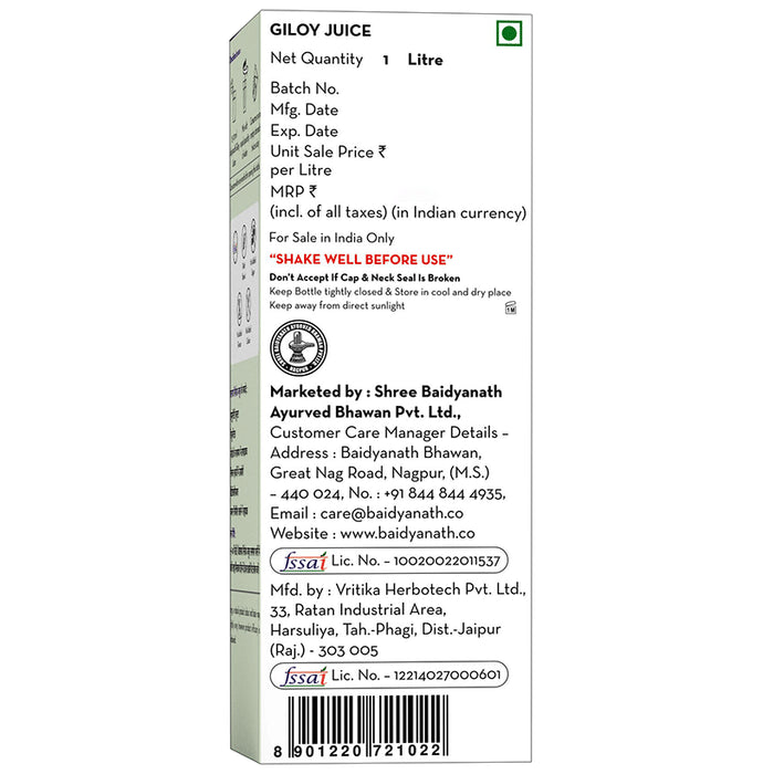 Baidyanath (Nagpur) Giloy Juice for Immunity | Safe for Diabetics with No Added Sugar