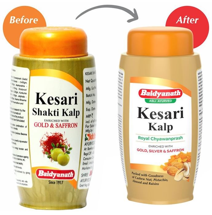 Baidyanath (Nagpur) Kesari Kalp Royal Chyawanprash for Immunity