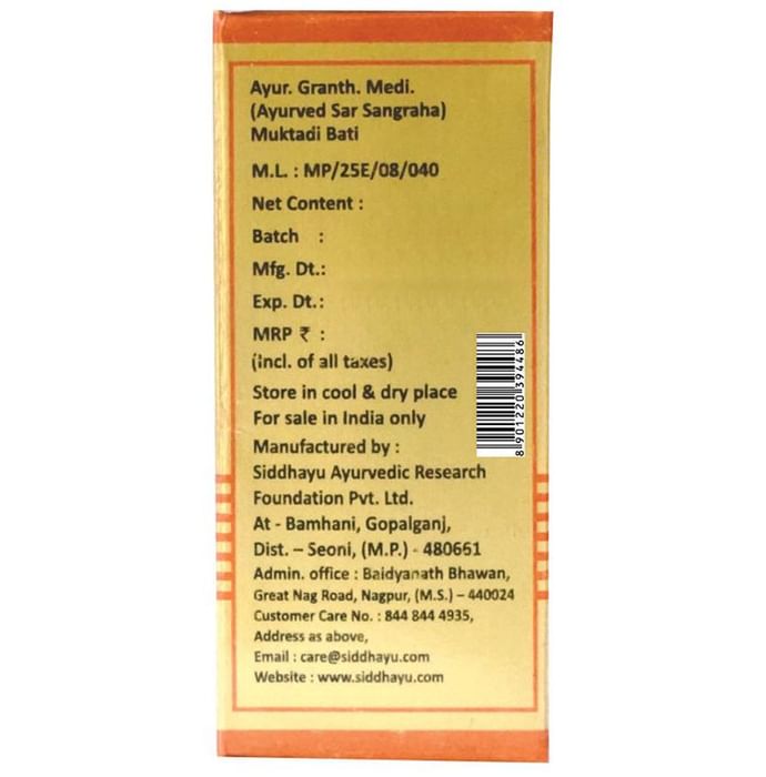 Baidyanath (Nagpur) Muktadi Bati With Gold & Pearl Tablet