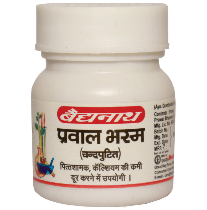 Baidyanath (Nagpur) Prawal Bhasma (Chandraputit)