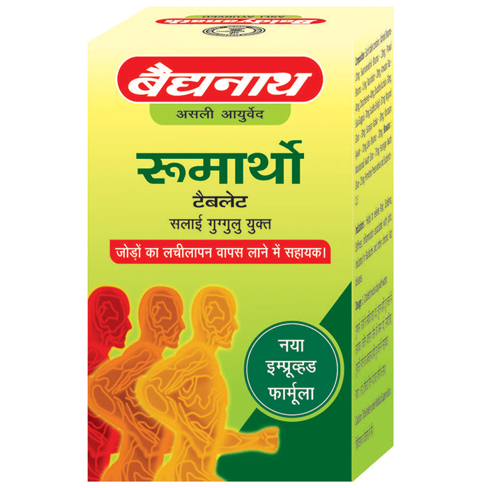 Baidyanath (Nagpur) Rheumartho Tablet | Supports Joint Health