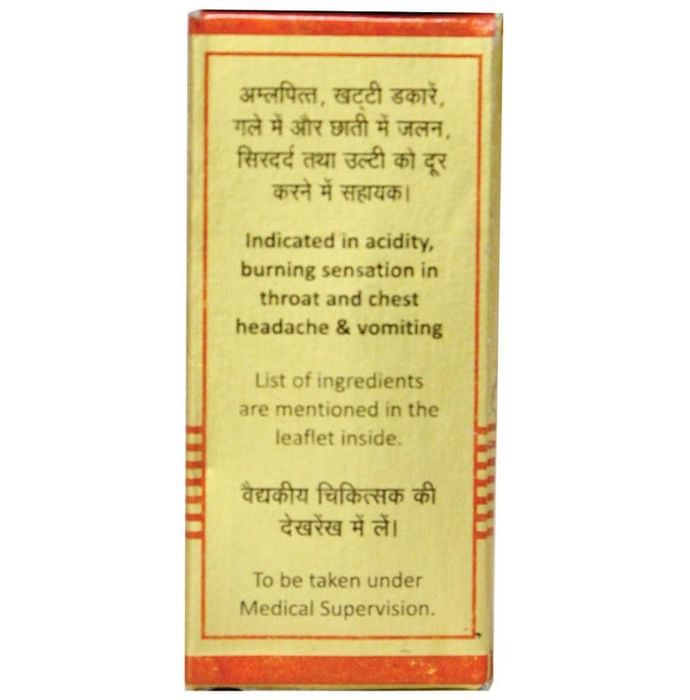 Baidyanath (Nagpur) Sootshekhar Ras No 1 with Gold Tablet | Helps Relieve Acidity, Headache & Vomiting