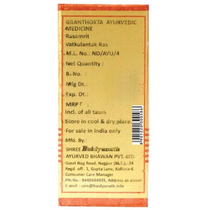 Baidyanath (Nagpur) Vatkulantak Ras Tablet