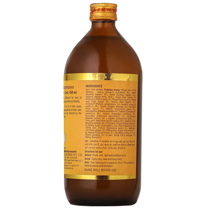 Baidyanath (Noida) Angoorasava