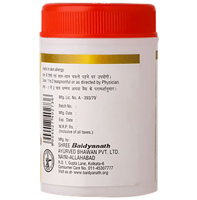 Baidyanath (Noida) Haridrakhand (Vrihat) Powder