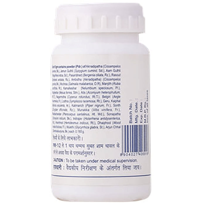 Baidyanath (Noida) Pushyanug Churna No.2 (Nag Keshar Yukata)