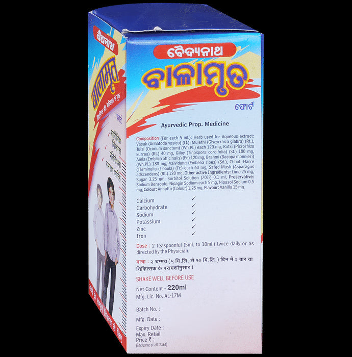 Baidyanath Balamrit Forte Syrup