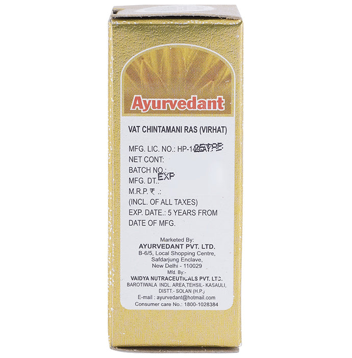 Baidyanath Ayurvedant Vat Chintamani Ras Virhat with Gold Tablet