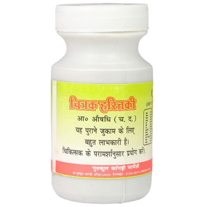 Gurukul Chitrak Haritki Powder