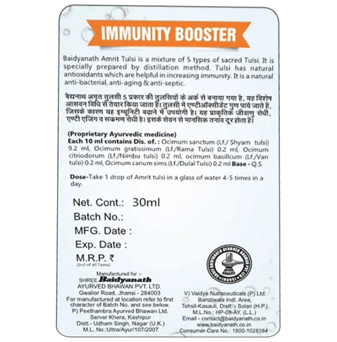 Baidyanath (Jhansi) Amrit Tulsi Immunity Booster Liquid (30ml Each)