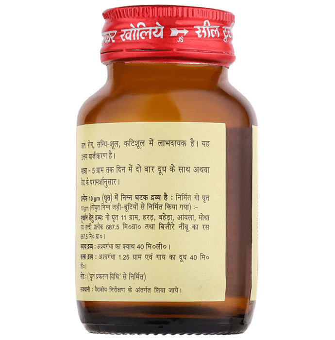 Baidyanath (Noida) Ashwagandhadi Ghrit