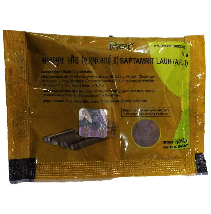 Patanjali Divya Saptamrit Lauh - Classic Derma