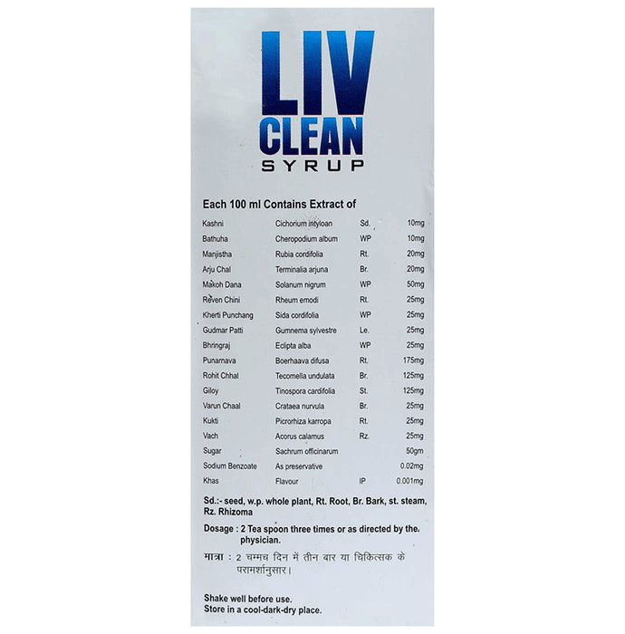 R P Healthcare Liv Clean Syrup