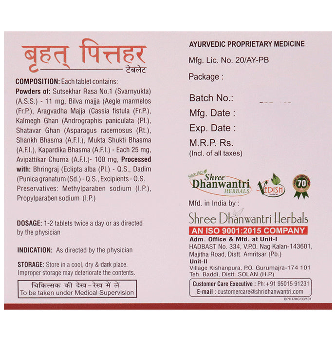 Shree Dhanwantri Herbals Brihat Pittahar Tablet
