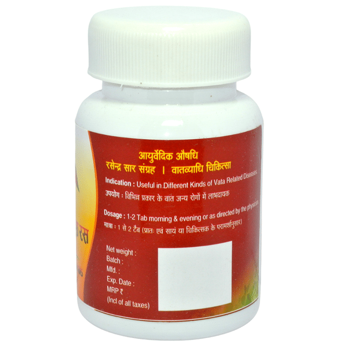 Agnivesh Vrihat Vatgajankush Ras (with Gold) Tablet