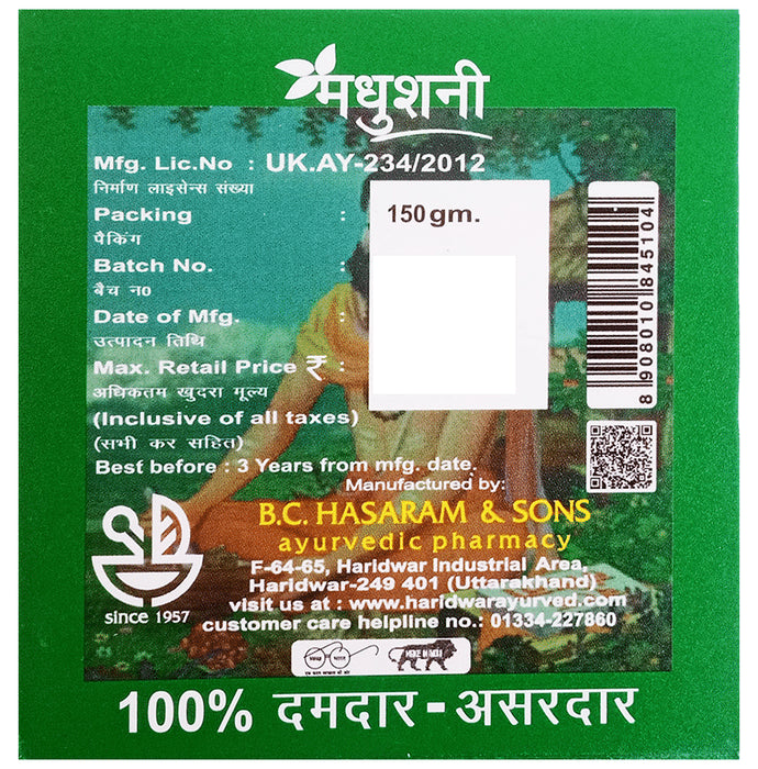 B.C. Hasaram Madhushani (150gm Each)