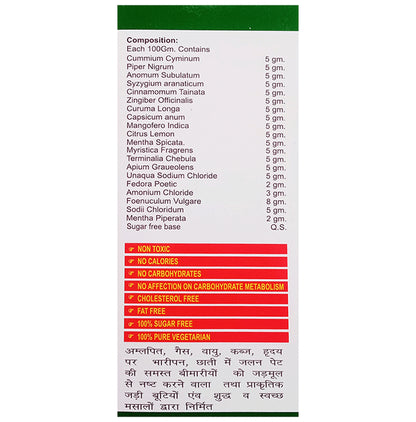B.C. Hasaram Pet-Amrit Churna (125gm Each)