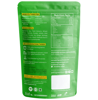 B12 Green Food B 12 Green Food Powder (200gm Each)