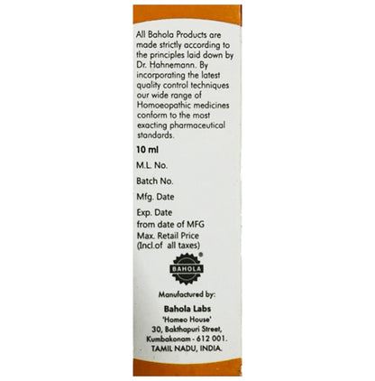 Bahola Corn Paint (10ml Each)