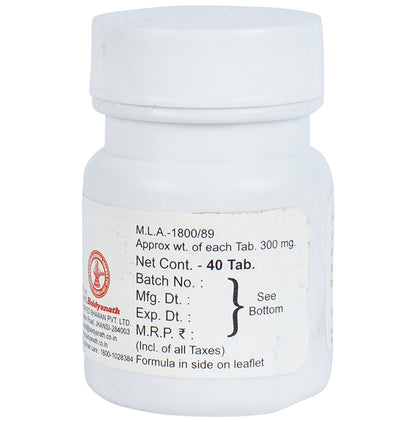 Baidyanath (Jhansi) Agnitundi Bati