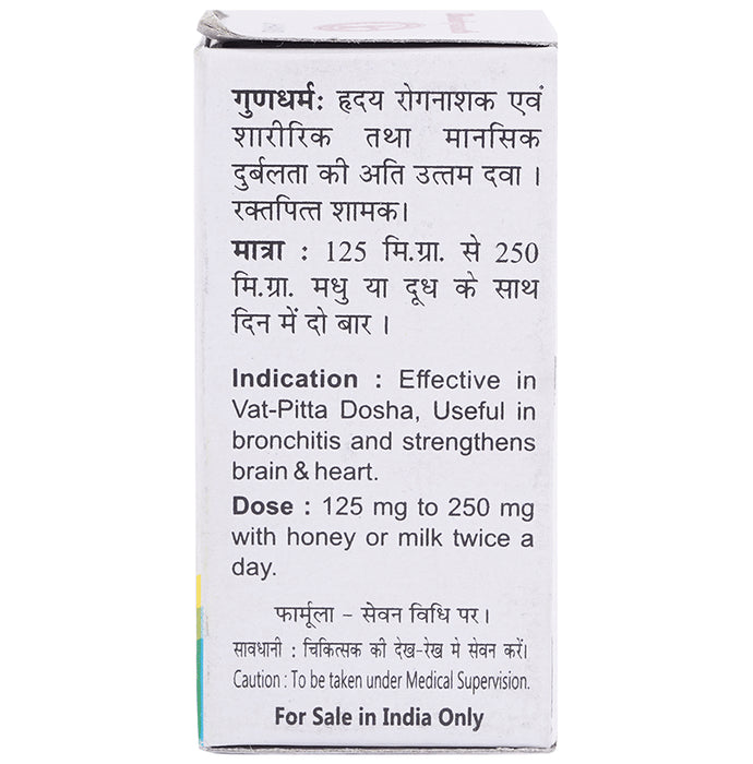 Baidyanath (Jhansi) Akeek Bhasma