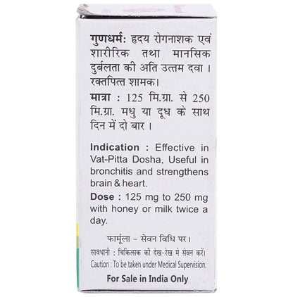 Baidyanath (Jhansi) Akeek Bhasma