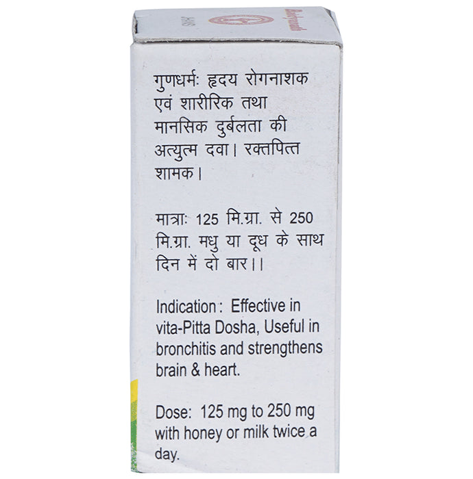 Baidyanath (Jhansi) Akeek Bhasma