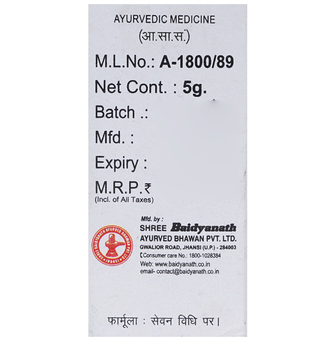 Baidyanath (Jhansi) Akeek Pishti