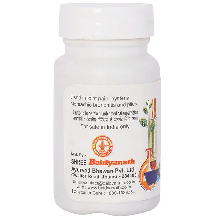 Baidyanath (Jhansi) Amarsundari Bati Ras Tablet (40 Each)