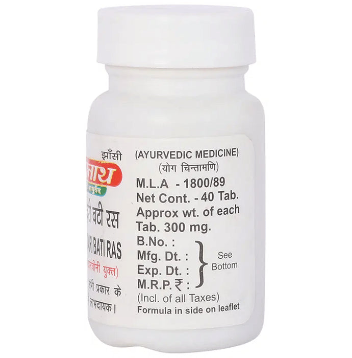 Baidyanath (Jhansi) Amarsundari Bati Ras Tablet (40 Each)