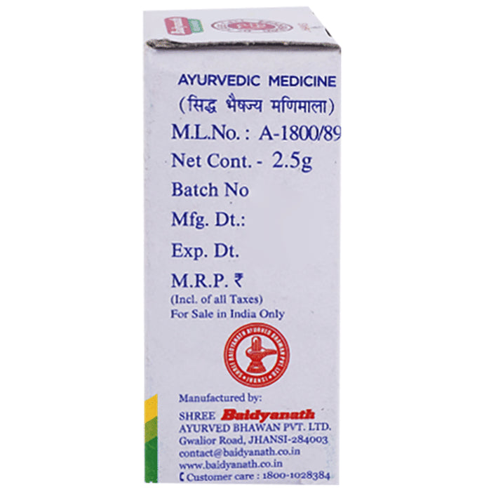 Baidyanath (Jhansi) Ameer Ras (2.5gm Each)