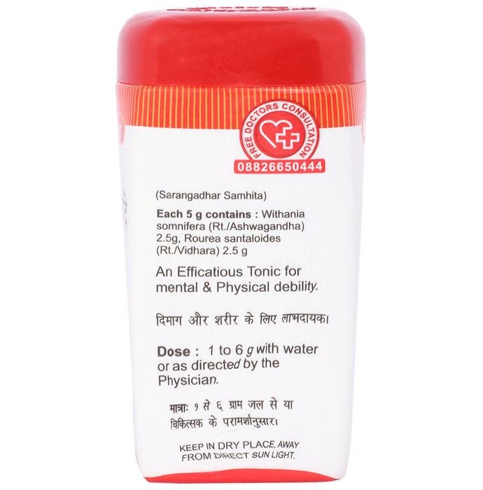 Baidyanath (Jhansi) Ashwagandhadi Churna