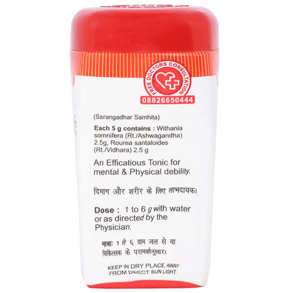 Baidyanath (Jhansi) Ashwagandhadi Churna (100gm Each)