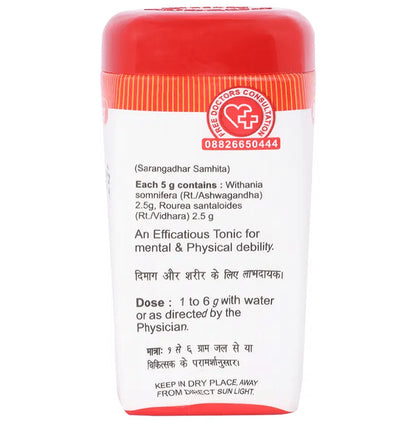 Baidyanath (Jhansi) Ashwagandhadi Churna (100gm Each)