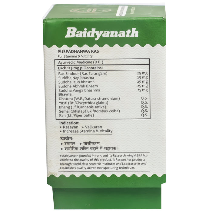 Baidyanath (Jhansi) Ayurvedant Puspadhanwa Ras Tablet