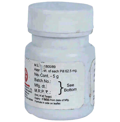 Baidyanath (Jhansi) Balark Ras Gutika (5gm Each)