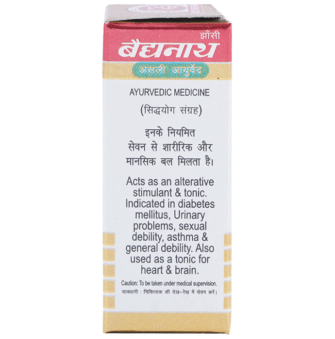 Baidyanath (Jhansi) Basant Kusumakar Ras with Gold Tablet